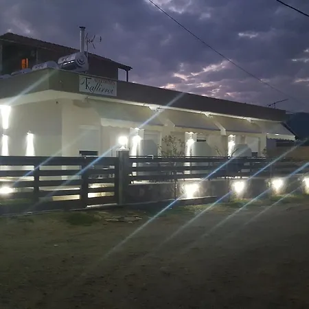 Apartamento Kallirroi Vrasná